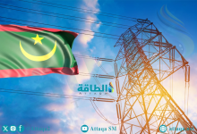 Photo of 3 حقول غاز في موريتانيا تدعم تأمين الكهرباء للمواطنين