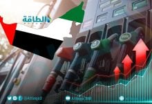 Photo of أسعار الوقود في الإمارات لشهر سبتمبر 2025.. زيادة للبنزين وخفض الديزل