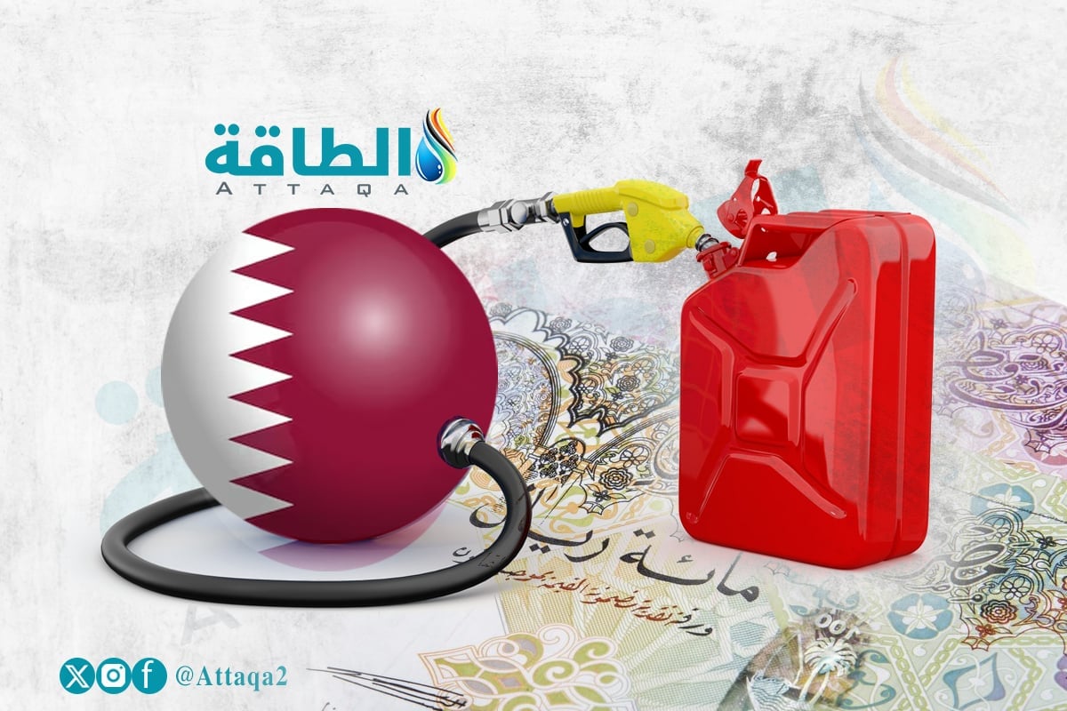 أسعار الوقود في قطر لشهر سبتمبر 2025