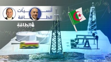 Photo of خبير: الغاز الصخري في الجزائر واعد.. وهذه نقاط قوة الدولة (تقرير)