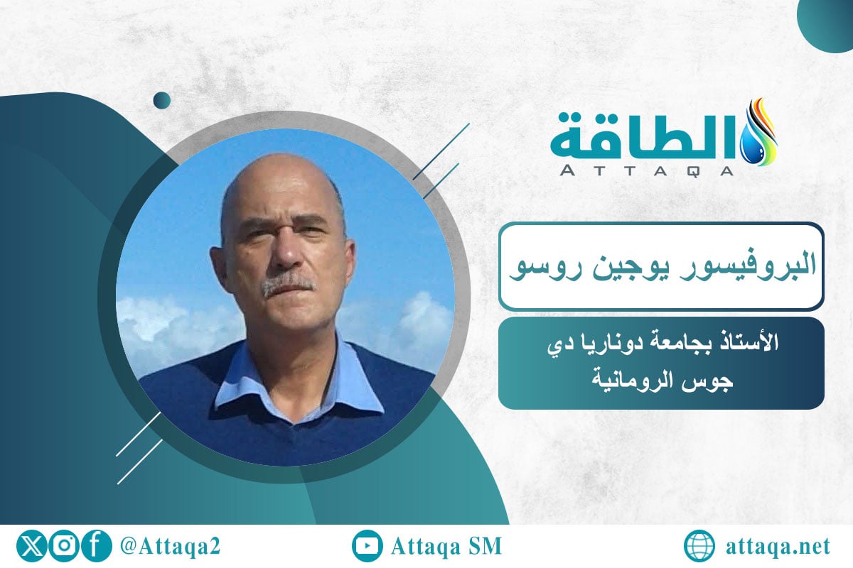الأستاذ بجامعة دوناريا دي جوس الرومانية البروفيسور يوجين روسو