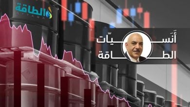 Photo of صفقة الطاقة بين أميركا وأوروبا.. أنس الحجي يكشف عن "طرف ثالث" مستفيد