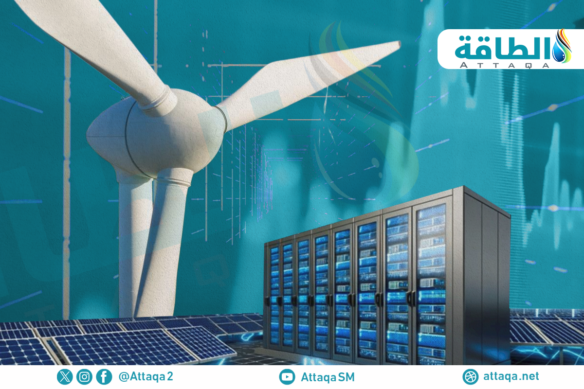 شركات مراكز البيانات العاملة بالطاقة المتجددة