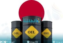 Photo of واردات اليابان النفطية من 3 دول عربية تنخفض.. وترتفع من الكويت