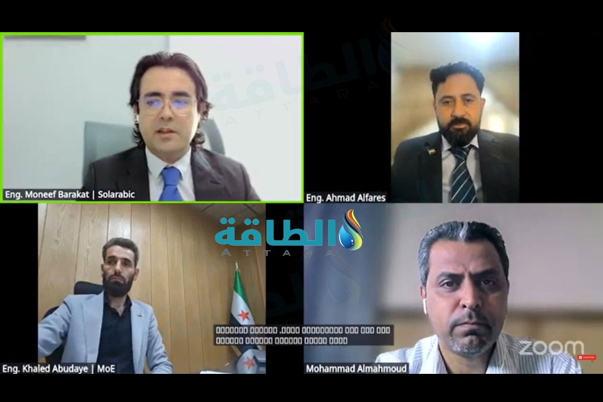 شبكة الكهرباء في سوريا