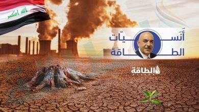 Photo of أنس الحجي: الجفاف يكشف هشاشة الوقود الحيوي.. وهذا سر أزمة العراق