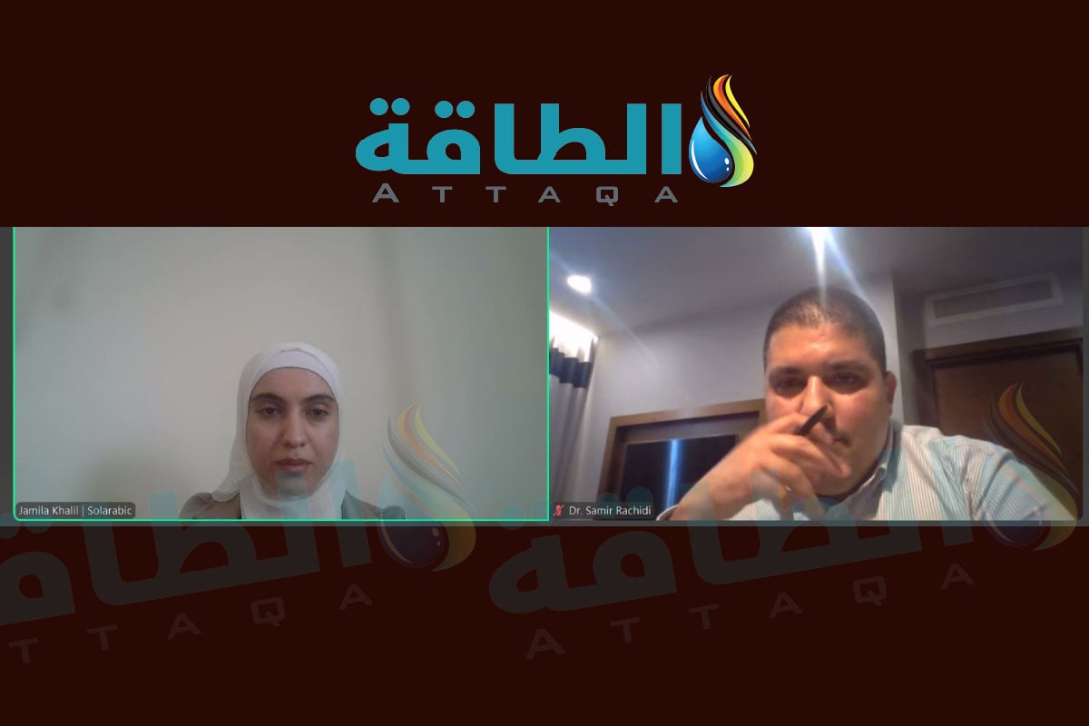 الدكتور سمير رشيدي خلال ندوة افتراضية عن الهيدروجين الأخضر في المغرب