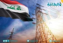 Photo of إنتاج الكهرباء في العراق يتجاوز حاجز 28 ألف ميغاواط.. لأول مرة بتاريخه