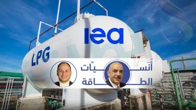 Photo of ما هو غاز النفط المسال.. وحجم انتشاره عالميًا؟ خبير يجيب