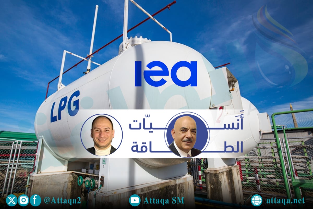 ما هو غاز النفط المسال