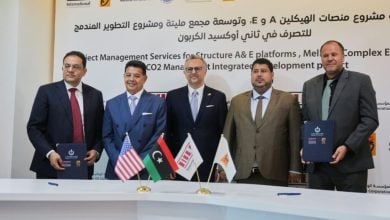 Photo of شركة مليتة الليبية للنفط والغاز توقع عقدًا بقيمة 8 مليارات دولار