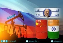 Photo of أنس الحجي: النفط الروسي يؤثر في التوازنات الجيوسياسية.. وهذه إستراتيجية الصين