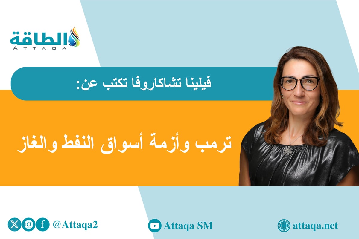 رسوم ترمب الجمركية