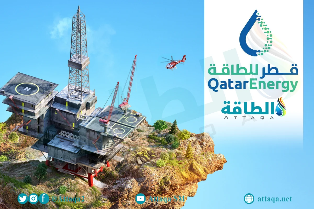 ناقلة غاز مسال و ناقلات قطر للطاقة