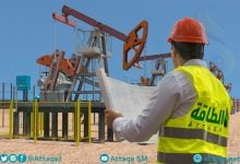 Photo of اكتشاف نفطي لسوناطراك الجزائرية في ليبيا ينتج 4.2 ألف برميل يوميًا