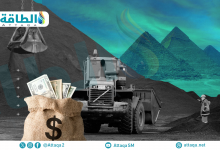 Photo of لماذا تستورد مصر الفحم رغم عدم استعماله في توليد الكهرباء؟ (خاص)