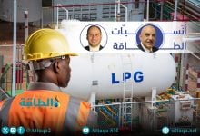 Photo of كيف يُنقذ غاز النفط المسال صحة واقتصاد أفريقيا جنوب الصحراء؟ خبير يفجر مفاجأة