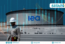 Photo of وكالة الطاقة الدولية تخفض توقعات الطلب على النفط.. وترفع تقديرات المعروض