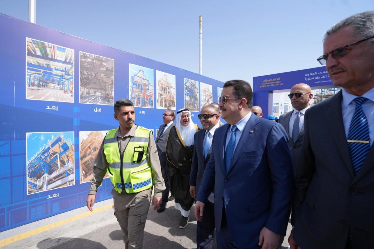 جانب من افتتاح مصفاة النفط
