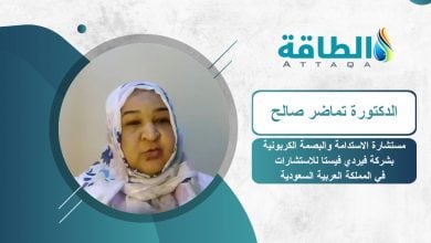 Photo of خبيرة سعودية: قياس البصمة الكربونية أداة أساسية لمواجهة تغير المناخ