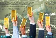 Photo of أسعار الذهب ترتفع 3 دولارات مع ترقب أسعار الفائدة الأميركية