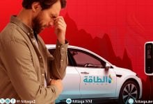 Photo of السيارات الكهربائية المستعملة تسبب نزيف خسائر.. و"الهجينة" تسجل مفاجأة