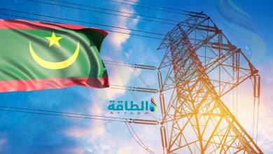 Photo of الكهرباء في موريتانيا تستفيد من حقل غاز باحتياطيات 15 تريليون قدم مكعبة