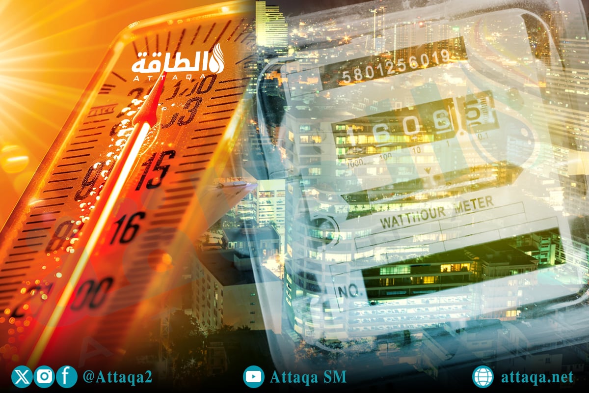 4 دول عربية تكسر الرقم القياسي لاستهلاك الكهرباء في صيف 2025