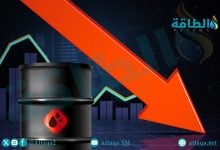 Photo of أسعار النفط تنخفض.. وخام برنت لشهر أكتوبر فوق 66 دولارًا