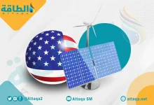 Photo of طاقة الشمس والرياح في أميركا تختنق بقيود جديدة