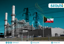 Photo of الطلب على الغاز لتوليد الكهرباء في الكويت قد يرتفع 8.5 مليار متر مكعب