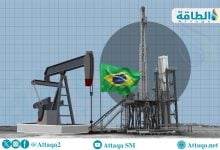Photo of البرازيل.. ماذا تعرف عن أكبر منتج للنفط في أميركا اللاتينية؟