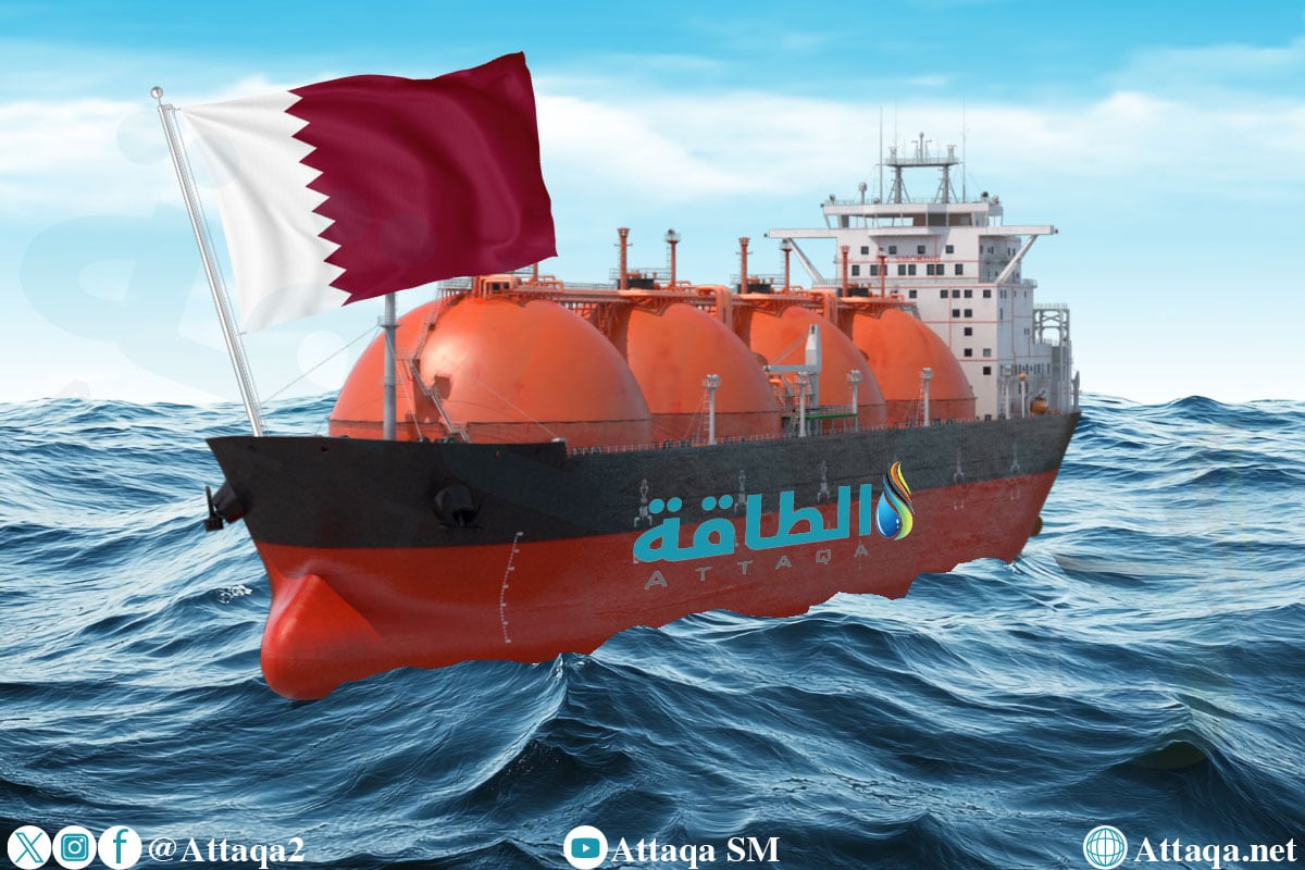 الغاز المسال القطري