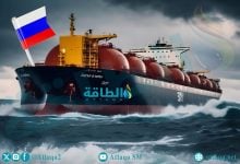 Photo of تدفق الغاز المسال الروسي إلى الاتحاد الأوروبي.. نفاق أم واقع اقتصادي؟ (تقرير)