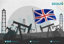 Photo of هروب استثمارات النفط والغاز قد يورّط بريطانيا.. و"المحافظين" يستغل الموقف