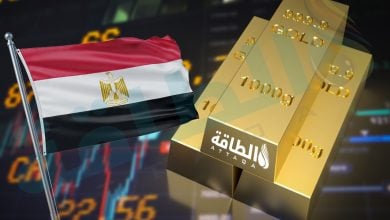 Photo of أسعار الذهب في مصر اليوم.. عيار 21 يرتفع 15 جنيهًا