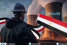 Photo of خبراء: الطاقة النووية رهان مصر والدول العربية لحل أزمة الكهرباء