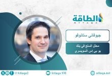 Photo of محلل: نقص سعة تخزين النفط في العراق والكويت وراء خفض الإنتاج