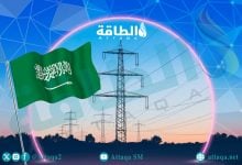 Photo of رماح 2 والنعيرية 2.. إنجاز صفقة كهرباء ضخمة في السعودية