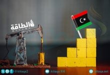 Photo of إيرادات مبيعات ليبيا من النفط والغاز ترتفع 25% في 8 أشهر