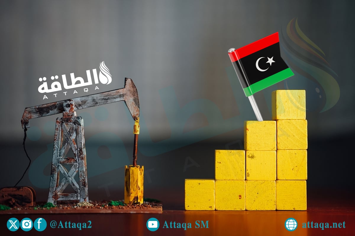 إيرادات مبيعات ليبيا من النفط والغاز