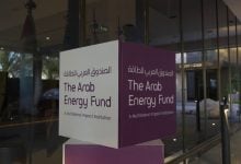 Photo of نتائج أعمال الصندوق العربي للطاقة تقفز بالأرباح في 6 أشهر