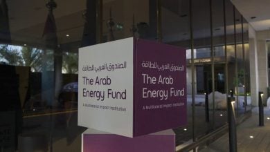 Photo of نتائج أعمال الصندوق العربي للطاقة تقفز بالأرباح في 6 أشهر