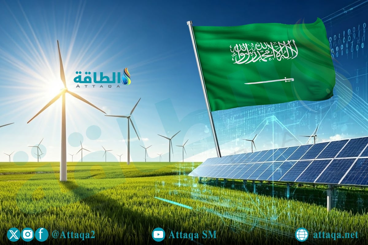 مشروعات الطاقة المتجددة في السعودية