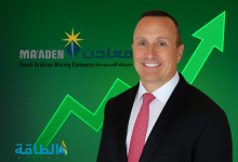 Photo of تصريحات رئيس معادن السعودية ترفع السهم لأعلى مستوى منذ عامين.. ماذا قال؟