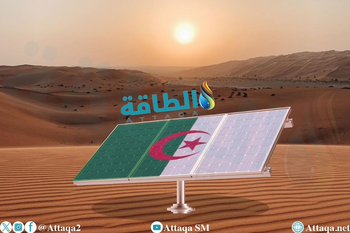 محطة طاقة شمسية في الجزائر
