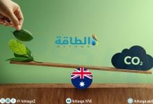Photo of خطة الحياد الكربوني في أستراليا "لا تستحق الثمن".. رئيس وزراء سابق يثير الجدل