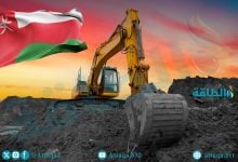 Photo of التعدين في سلطنة عمان يواصل مساره التصاعدي.. مناطق امتياز جديدة وتوسّع للمشروعات