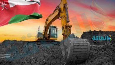 Photo of التعدين في سلطنة عمان يواصل مساره التصاعدي.. مناطق امتياز جديدة وتوسّع للمشروعات