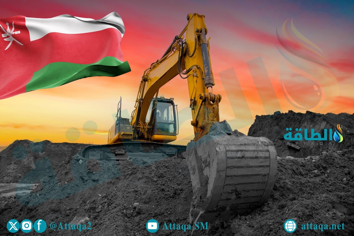 التعدين في سلطنة عمان